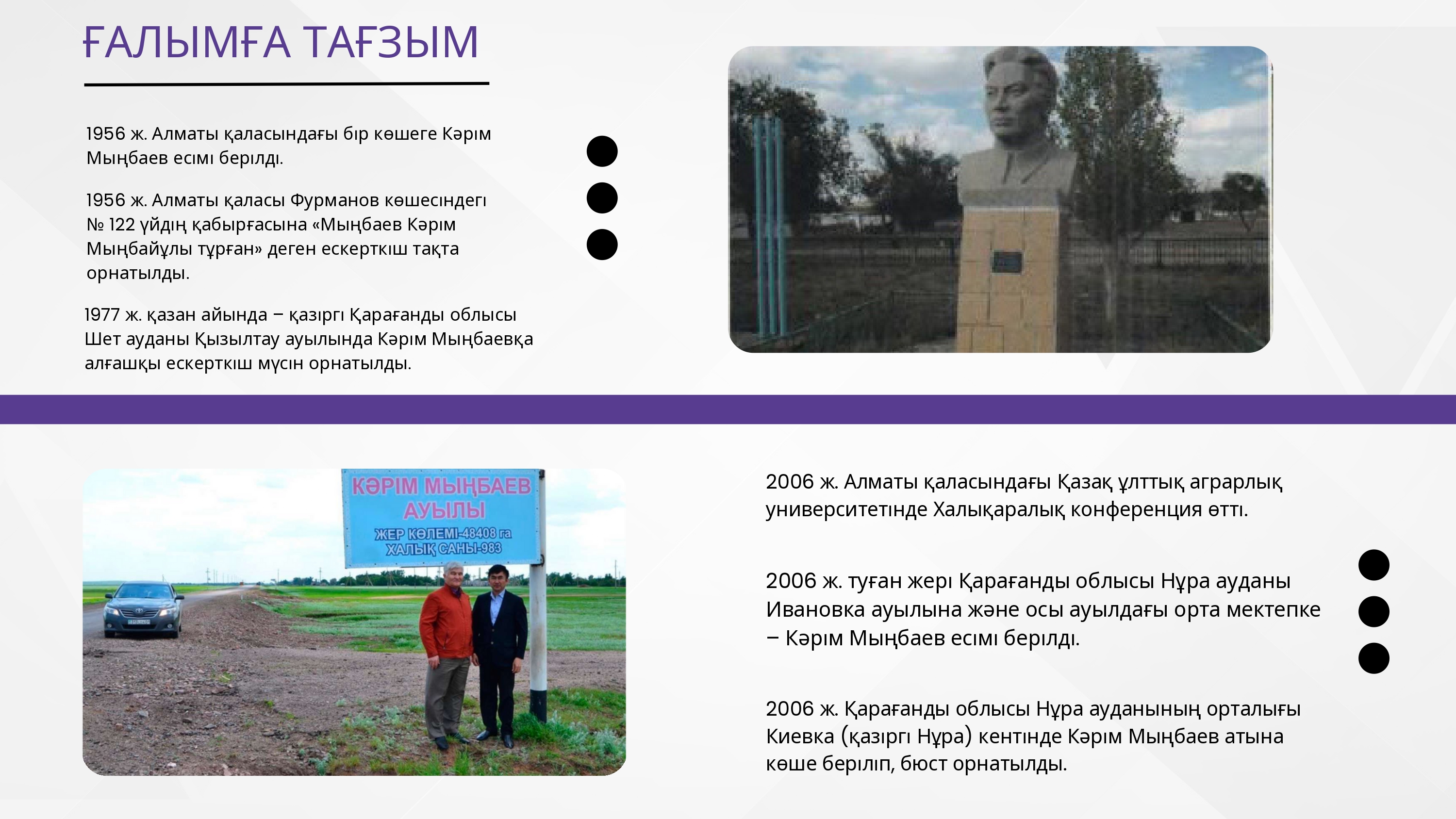 Слайд 9